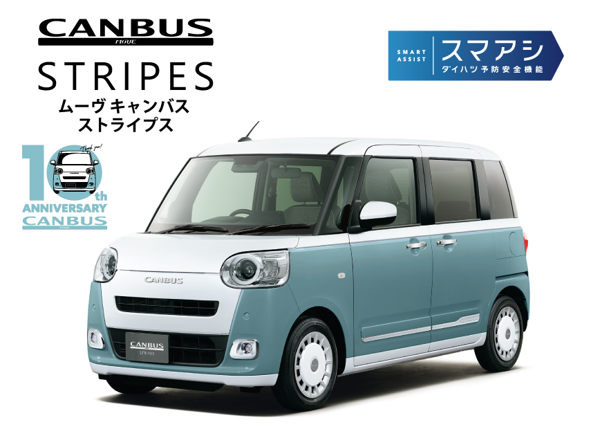 ムーヴ キャンバス ストライプス